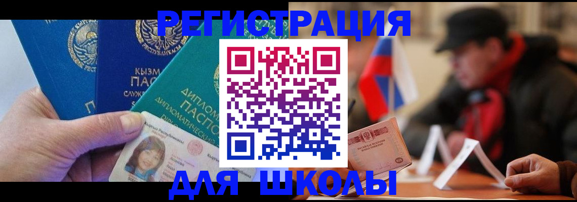 пропишу в квартире в Абакане