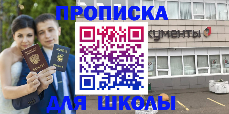 временная регистрация госуслуги в Абакане