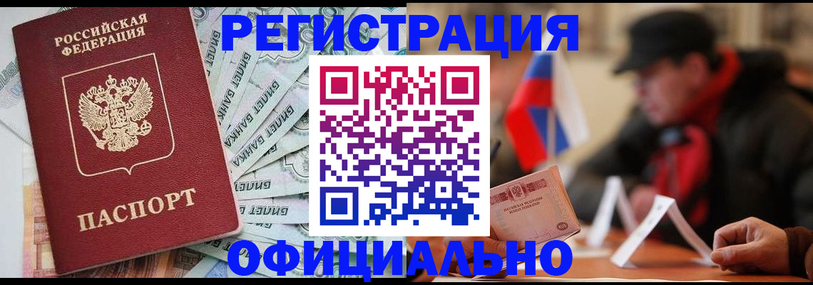 найти адрес прописки в Абакане