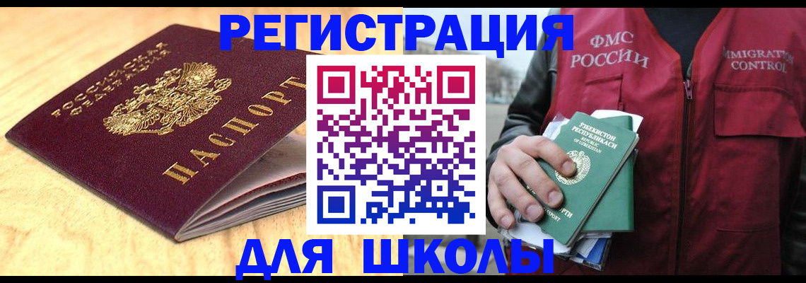 пропишу в квартире в Абакане