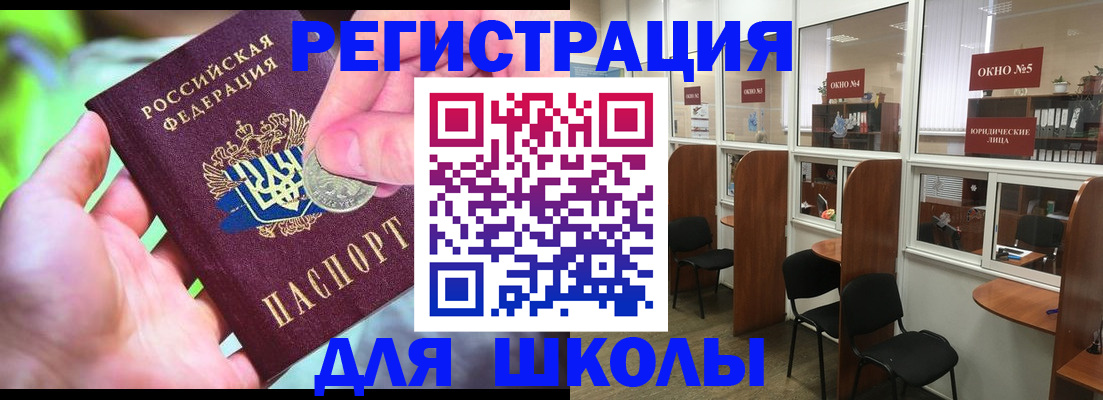 пропишу в квартире в Абакане