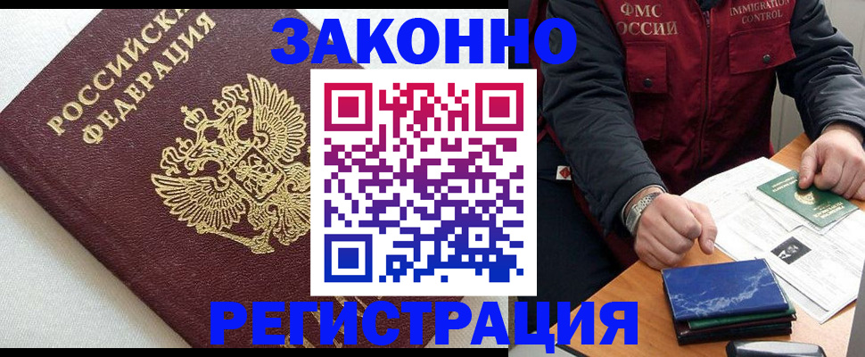 найти адрес прописки в Абакане